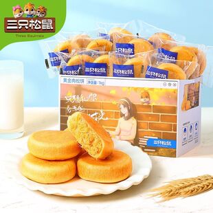 ��ֻ����_�S�������1kg ����������ʳƷ���c����ʳ�u��С��