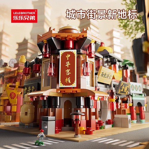 Compatible LEGO Building Street Scene City Building Mini Street Scene Children's Gift Assembly Small Particles Toys Wholesale
