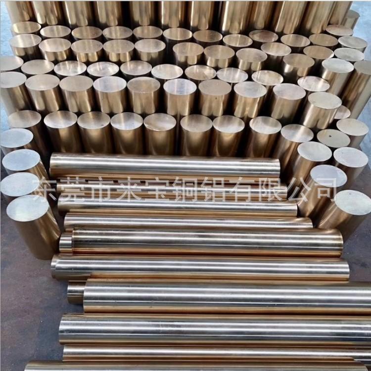 耐磨耐腐蚀铍铜合金   QBe2铍铜棒 铍铜带 铜套  铍青铜棒 铍钴铜