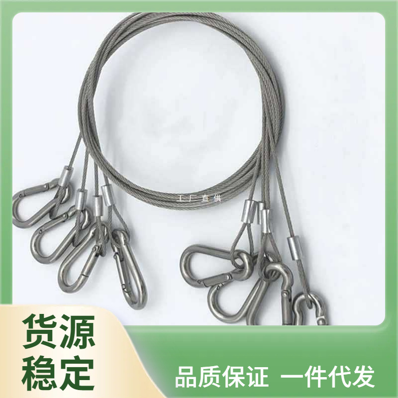 ⇔包塑钢丝绳威亚绳 音箱保险绳 舞台灯吊钢丝绳 挂衣绳子室外