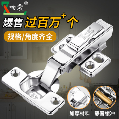 304不锈钢液压阻尼缓冲铰链木门 橱柜衣柜门大弯中弯飞机合页弹簧