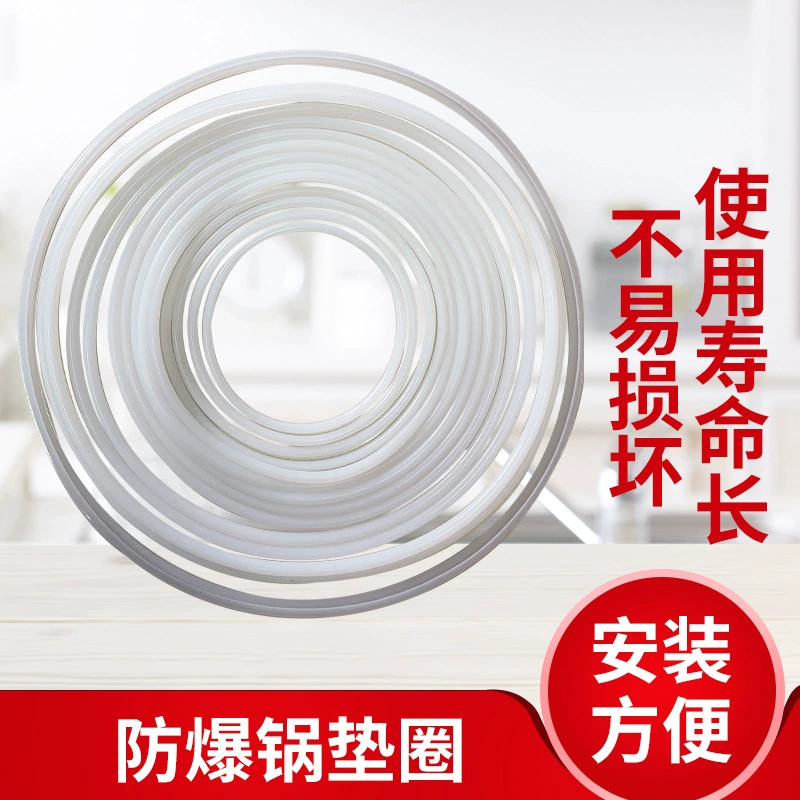 Взрыв-доказательство прокладка бака оптом различные спецификации уплотнительное кольцо скороварка аксессуары питания