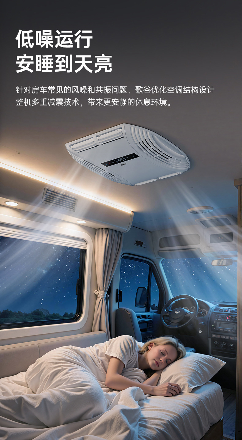 Ge Valley Parking Air Conditioner for Rvs, 220V Inverter Cooling, Rv Rooftop Integrated Unit Kca25