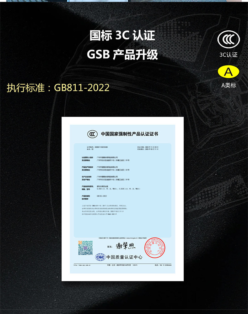 GSB flagship store 263 half helmet motorcycle helmet electric motorcycle 3C certified all-season unisex three-quarter summer helmet