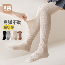 Ůͯ���ѝ�m���ﱡ���Bѝ�m�⴩�ŷ�0-12�q��ͯ�Bѝ�mһ�����]
