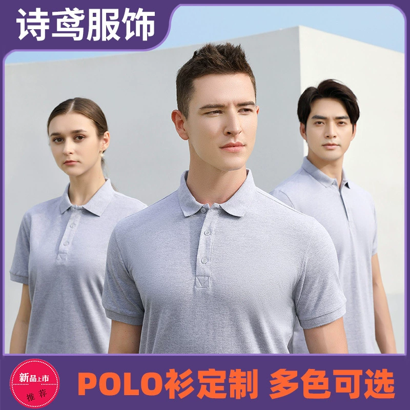 Рубашка-поло 2022 летний хлопковый комбинезон с лацканами и коротким рукавом Футболка оснастка рекламная культурная рубашка с логотипом