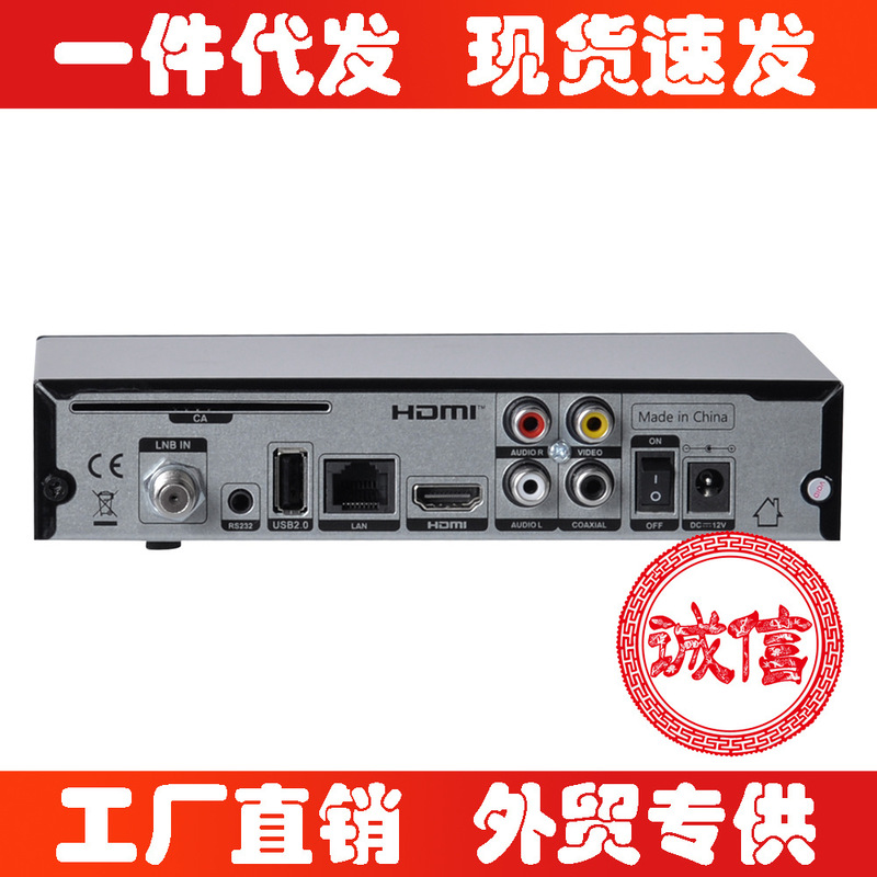 2025新款 Freesat V8X II S2X/S2/S  FUNCAM适用东南亚,东欧,非洲|undefined