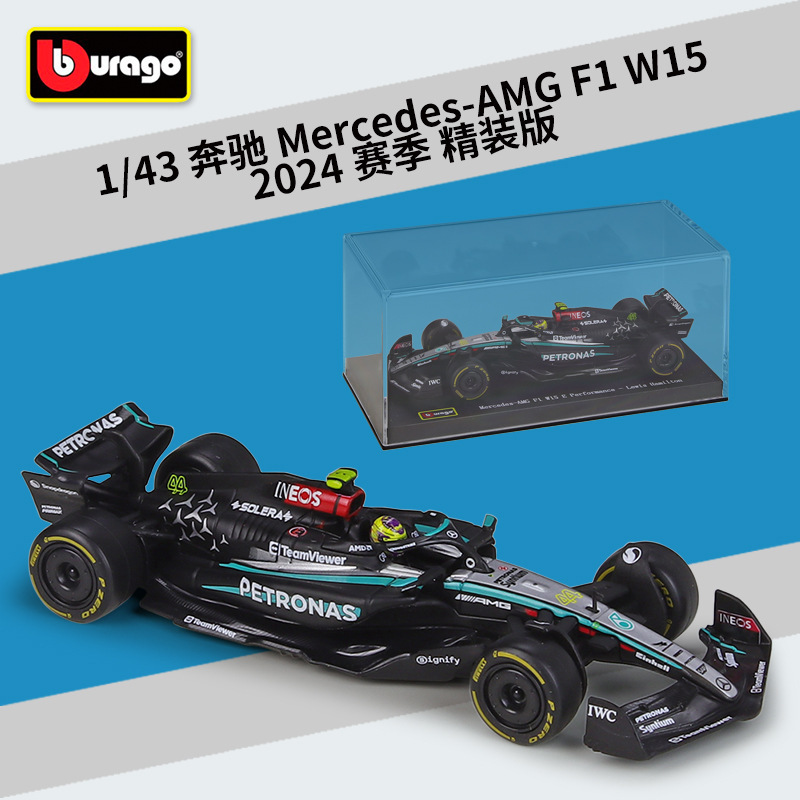 Bimeigao 1:43F1 AMG Mercedes-Benz W15 Racing Simulation Alloy Car Model with Plexiglass Display Box