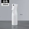 Sprayer, 200 ml