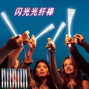 Cross-border LED luminous white fiber bar party atmosphere props flash white light glow stick party gifts