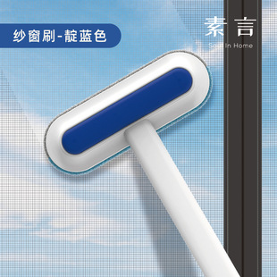 Double-sided screen window brush cleaning screen window screen door brush disassembly-free cleaning dust brush
