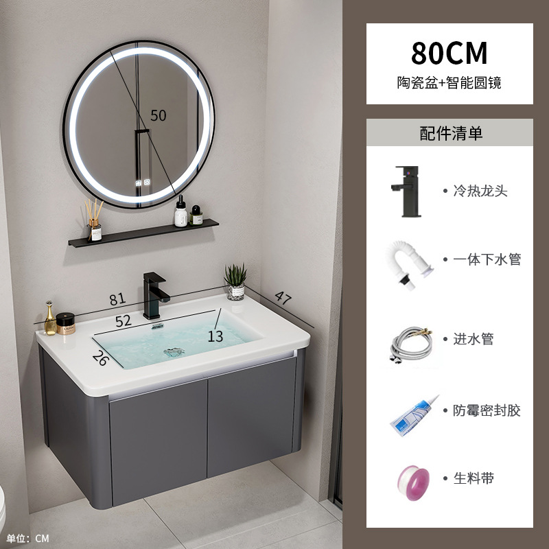 Hotel Space Gabinete de baño de aluminio Combinación Lavabo de lavado de manos de esquina redondeada Lavabo de cerámica de una pieza Lavabo Piscina Baño transfronterizo