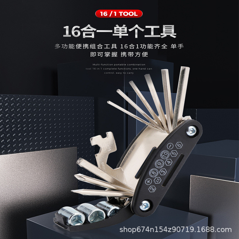 Combinación de reparación de bicicletas herramienta de reparación de neumáticos herramienta de reparación multifuncional plegable herramienta de reparación traje de llave