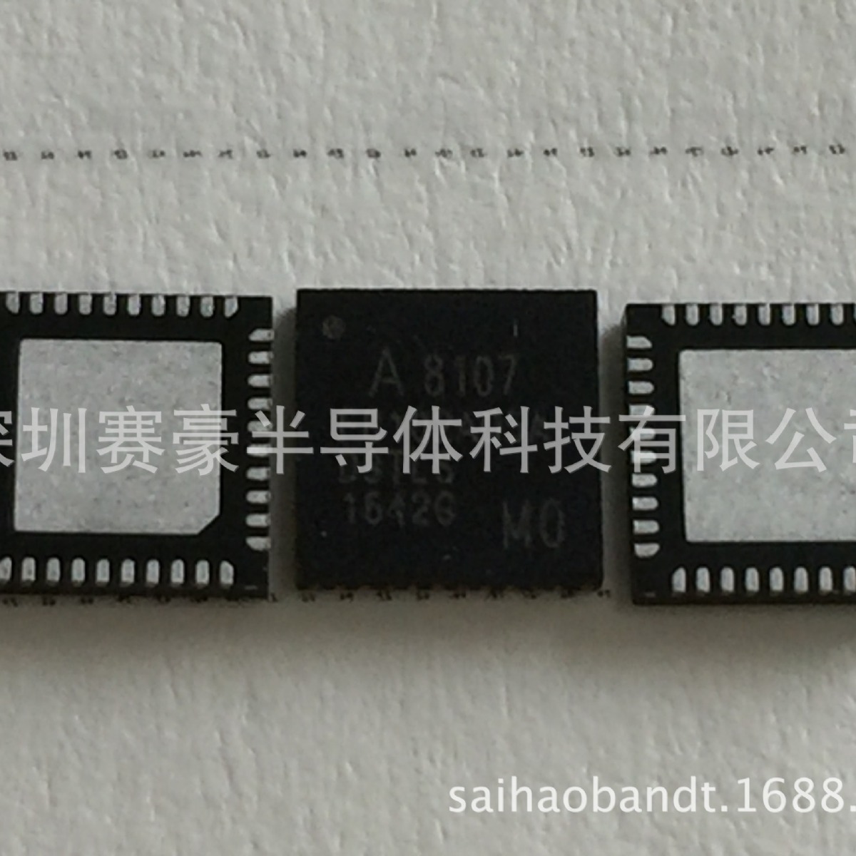 A1011 A5124 A5125 A5129 A5130 A5133 笙科 5.8GHz无线通信芯片