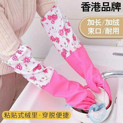 winter Plush thickening latex clean glove Housework durable kitchen Dishwasher clothes Rubber skin glove