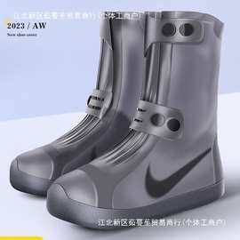 雨鞋套防水防滑男女款加厚耐磨雨靴雨天防雨鞋套外穿硅胶水鞋脚套
