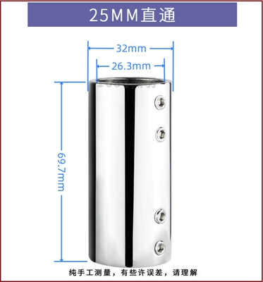 90-Degree Tee Connector Yacht Stainless | Elektromobil üçün ön şüşə çətiri (günlük) - 25mm-straight-through-default-item