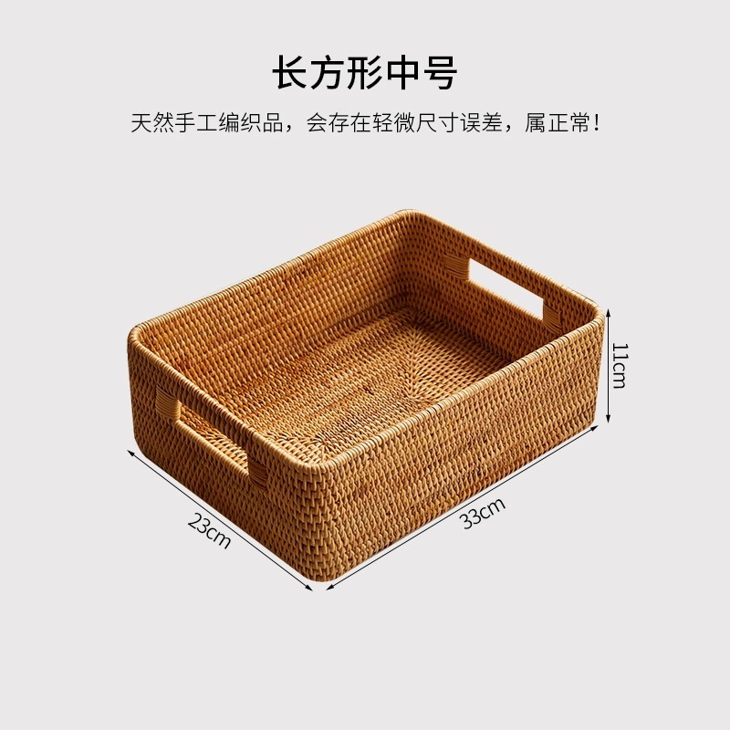 ベトナム秋籐手作り収納バスケットデスクトップ雑貨バスケット長方形おもちゃスナック衣類収納ボックス