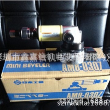 AMB-0307 特价现货 批发 日东NITTO 气动倒角机/坡口机AMB-0307