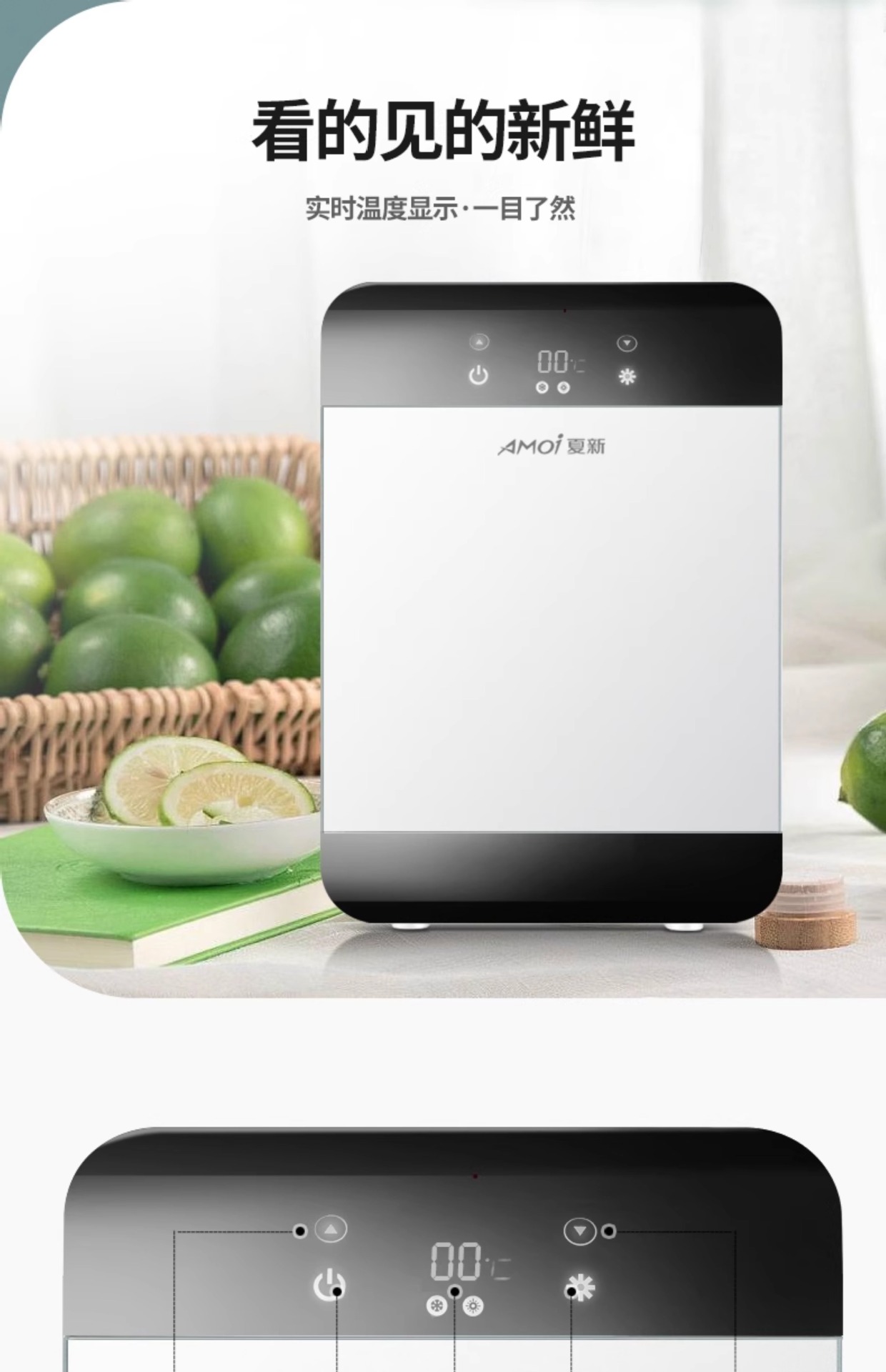 Suitable for Amoi Xiaxin Mini Refrigerator Freezer Refrigeration Home Dormitory Car Office Mini Student Small