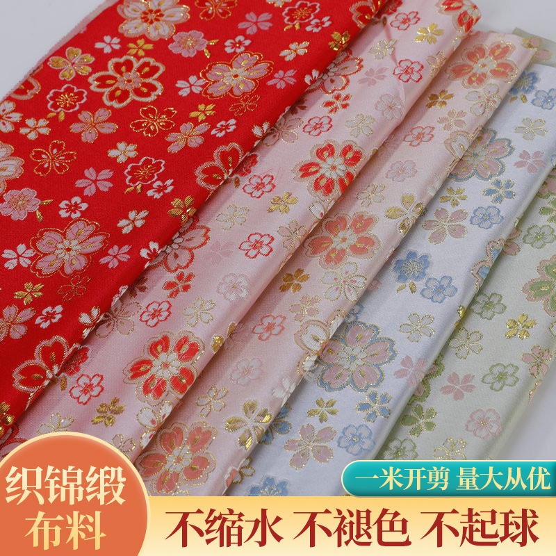 Brocade Satin Gold Leather Cherry Blossom Girls' Qipao Cotton-Padded Jacket Fabric Imitation Three-Five Pattern Jacquard Fabric Chinese Style Jacquard Fabric