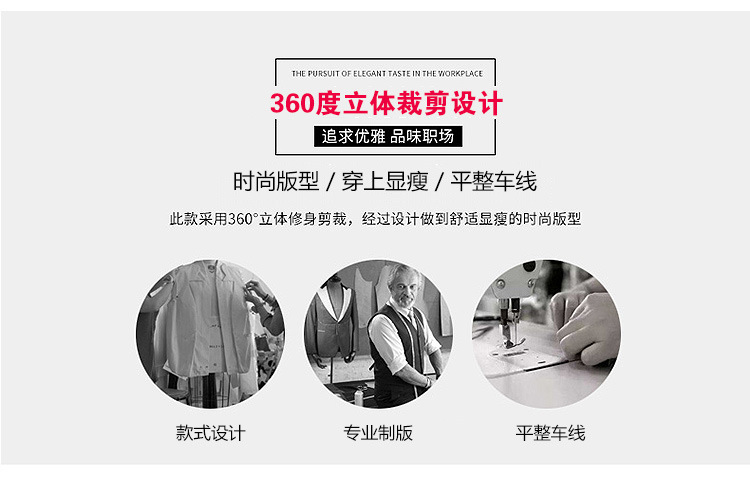 中袖套装-9939_05.jpg