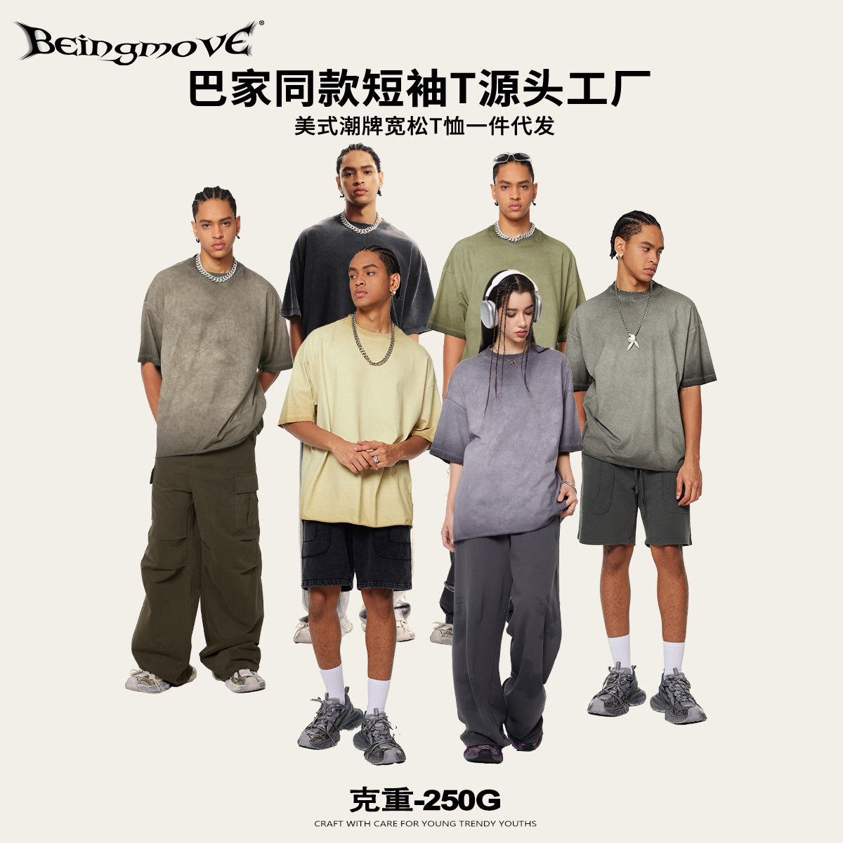2025 verano americano marca de moda suelta gran camiseta de manga corta hombre lavado con agua hacer la vieja casa de la misma chaqueta tee ropa de hombre
