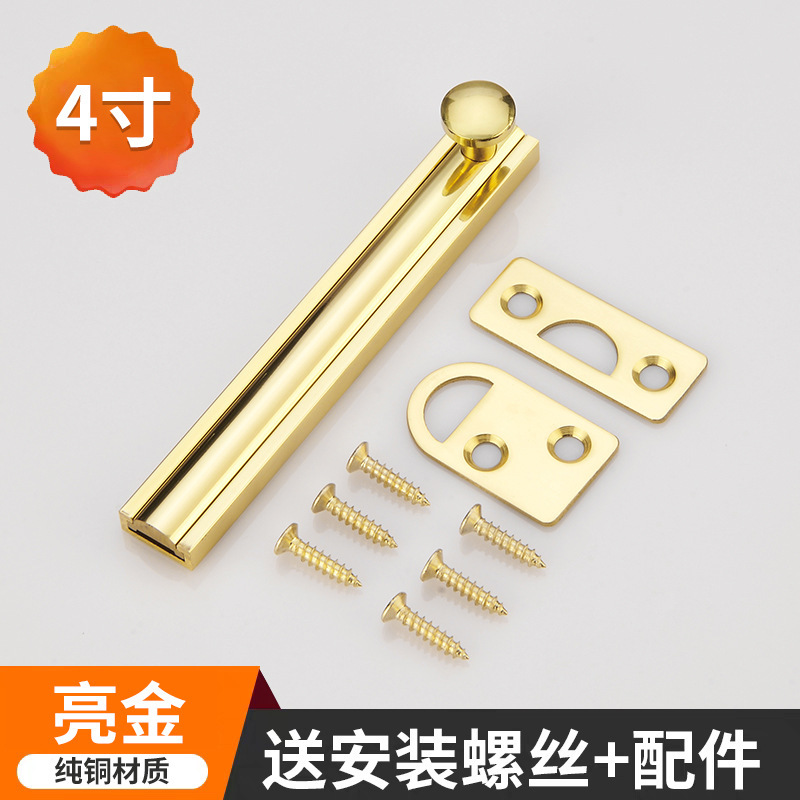 ステルスドア純銅黒色ラッチドア留め具寝室逆ロック神器90度直角納屋ドアロックラッチ|undefined