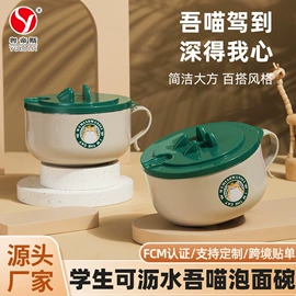 电火锅;保鲜盒、饭盒;马克杯