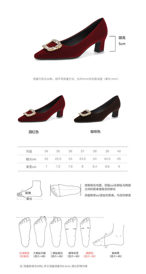 Giày cao gót nữ mũi vuông gót dày đính đá khóa vuông chất liệu cashmere — màu đỏ, nâu chi tiết 4