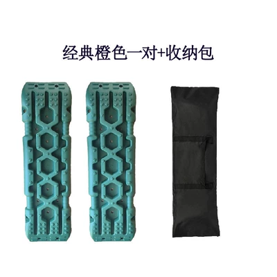 Off-road vehicle escape board self-driving — Kempinq və səyahət - classic-green-pair-storage-bag