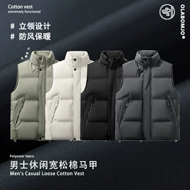 男式休闲裤;男式夹克;男Polo衫