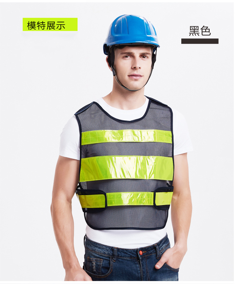 厂家批发安全背心反光衣工作服环卫马甲量大价优网布安全警示背心