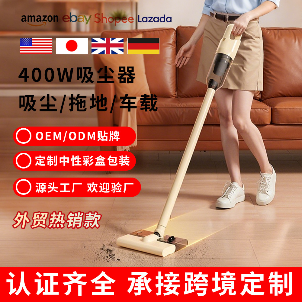 Cross-Border Small Handheld Vacuum Cleaner Integrated Suction and Mopping Vacuum Cleaner Household Strong Suction Vacuum Cleaner Household Powerful