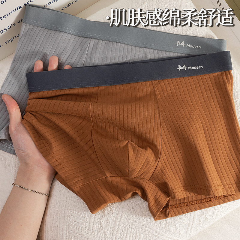 algodón hombre algodón grafeno bacteriostasis entrepierna transpirable cómodo estilo simple pantalones deportivos al por mayor