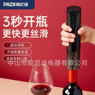 Factory Direct Supply Household Electric Wine Bottle Opener Kitchen Portable Multi-Functional Wine Opener Electric Opener Automatic Bottle Opener