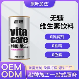 果蔬汁;功能饮料;果蔬膳食纤维（食品）