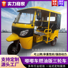 늄݆܇\dͳ܇tuktuk|ρӡ͠I\늙C