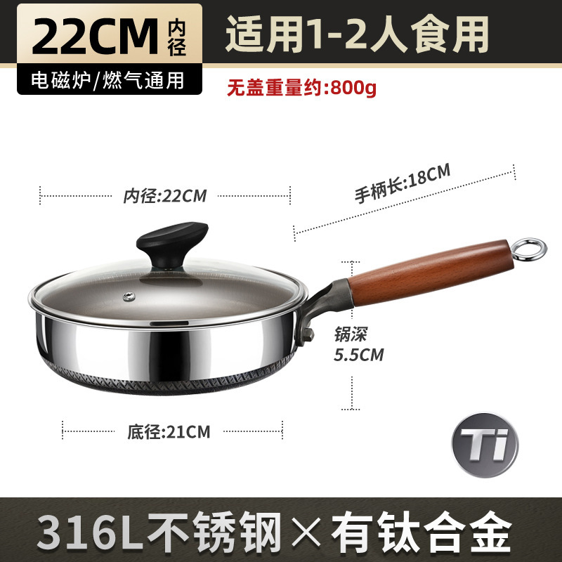 316 de acero inoxidable pequeña sartén mini sartén de huevos sartén antiadherente sin recubrimiento para bebés alimentos suplementarios sartén