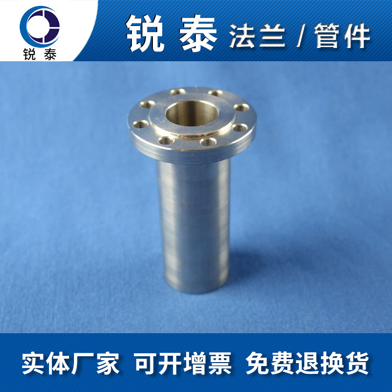 锻造长高径不锈钢法兰片 带颈对焊法兰管板 凹凸面大口径平焊法兰