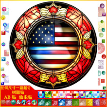 diy�ֹ�����־�ʯ�� �S�����l ���|AB�ɉm��֬�  �b����l