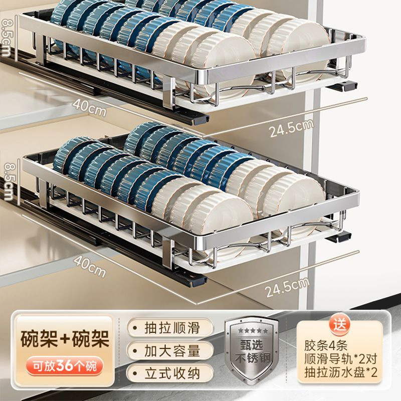 ステンレス製食器収納ラックキャビネット内蔵引き出し式食器収納ラック引き出しバスケットキッチン排水ボウルラック|undefined