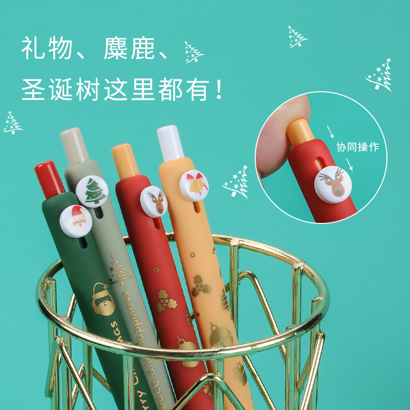 赞仕圣诞限定按动中性笔CS头0.5mm黑芯学生刷题考试办公用签字笔|undefined