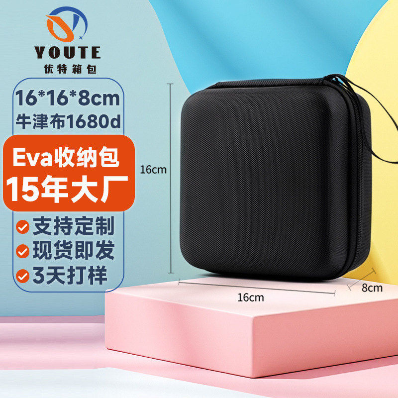 Eva Cosmetics Bag Blood Pressure Meter Storage Box Satchel Rope Digital Instrument Instrument Tool Hard Shell Bag Bubble Wrap Water Bag