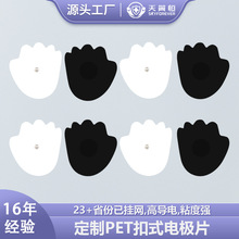 ���ƿ�ʽ늘OƬ4*5cm����PET���l�_�}��Ħ�x�����ճ��Ħ늘O�NƬ