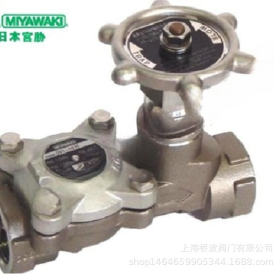 MIYAWAKI宫胁DV1-10H膜盒式蒸汽疏水器 DV1-10L不锈钢螺纹疏水阀