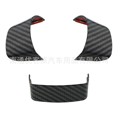 Suitable for Volkswagen Golf 5 Car interior film - carbon-fiber-black-3-pieces