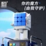 儿童收纳教学新品魔方