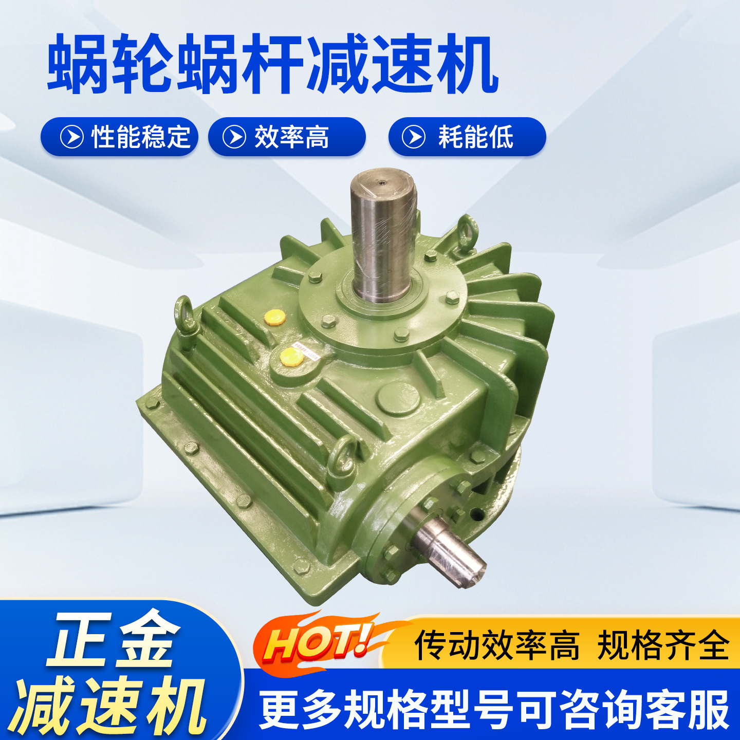 非标蜗轮蜗杆减速机小型立式减速器WP系列精密蜗轮蜗杆减速机