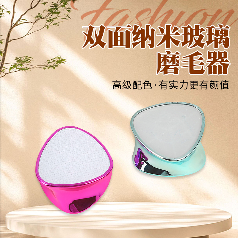 Cross-Border Dual-Use Triangular Double-Sided Nano Glass Foot File, Multi-Purpose Round Household Foot File, Foot Exfoliator